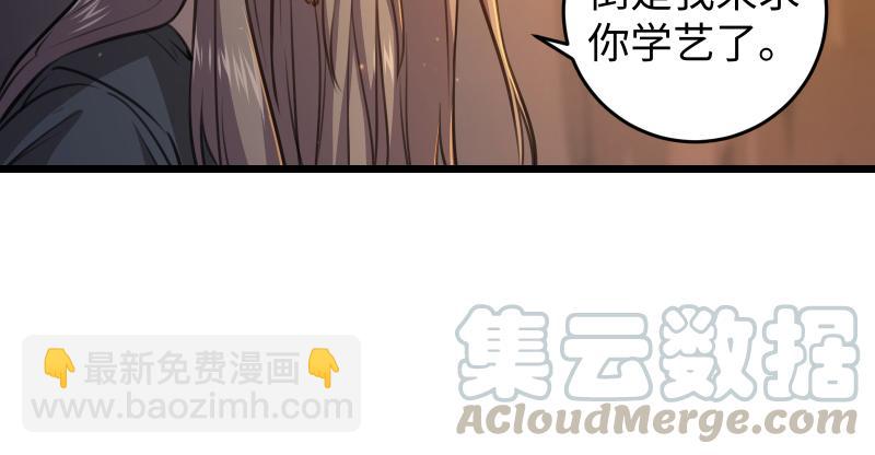 第六十九话 无招可破21