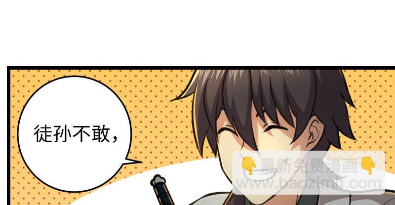 第六十九话 无招可破22