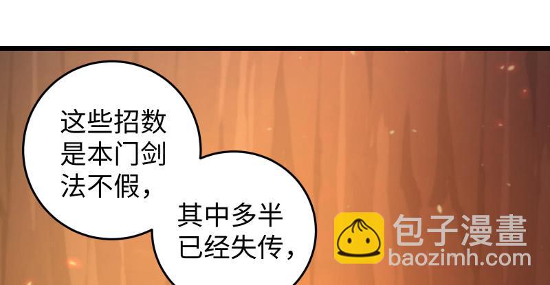 第六十九话 无招可破26