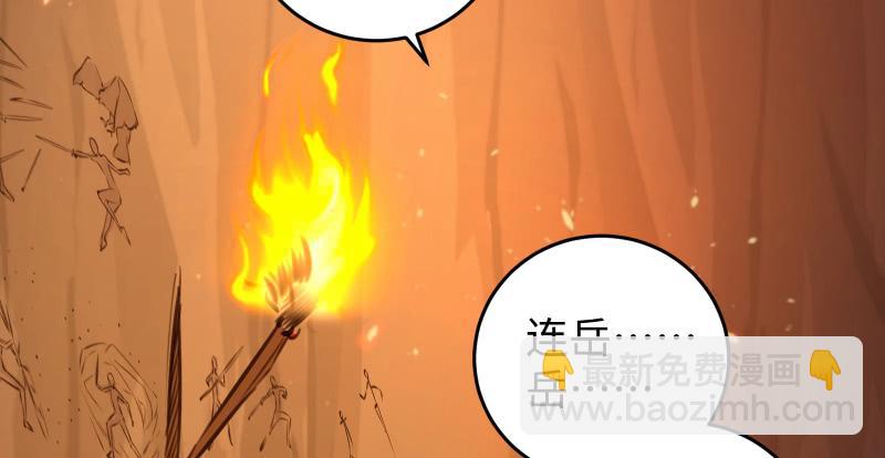 第六十九话 无招可破27
