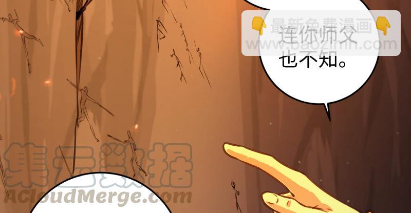 第六十九话 无招可破28