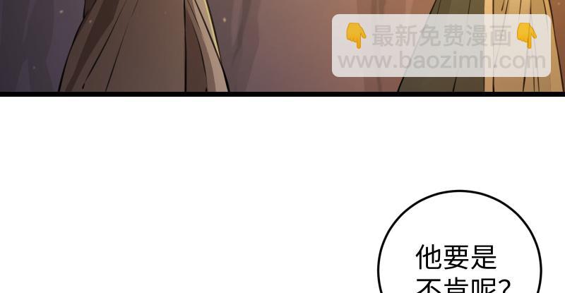 第六十九话 无招可破3