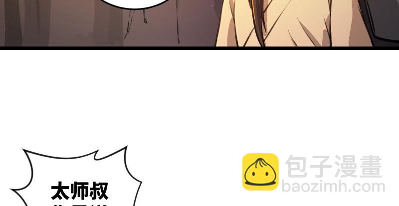 第六十九话 无招可破30