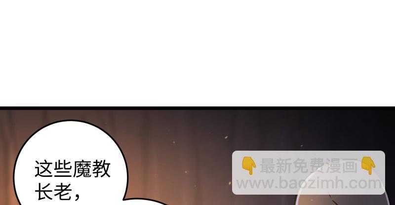 第六十九话 无招可破34