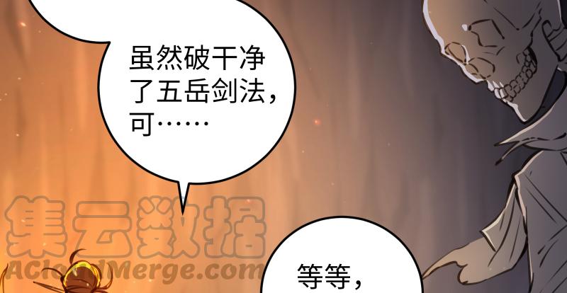 第六十九话 无招可破35