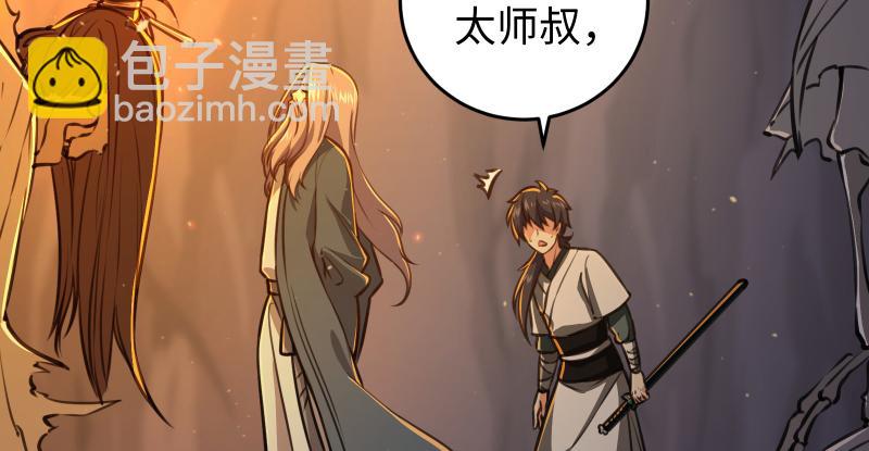 第六十九话 无招可破36