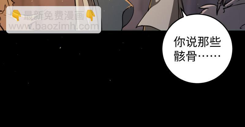 第六十九话 无招可破37