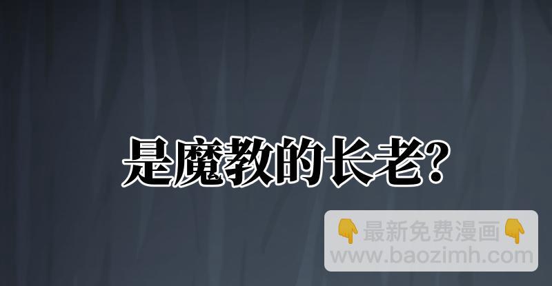 第六十九话 无招可破39