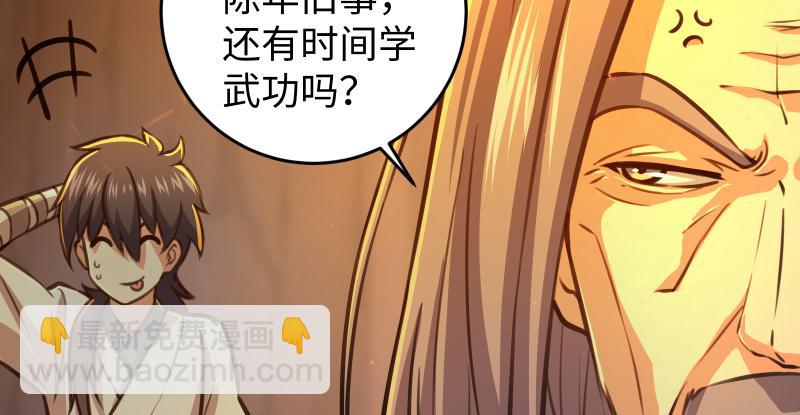 第六十九话 无招可破45