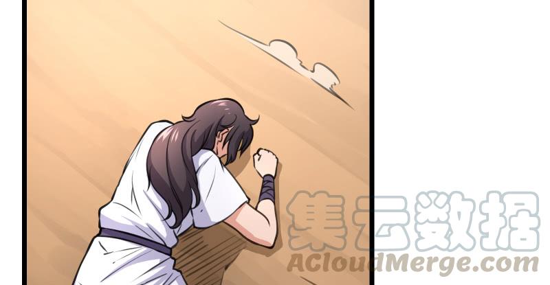 第六十九话 无招可破49