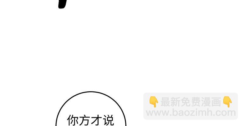 第六十九话 无招可破59