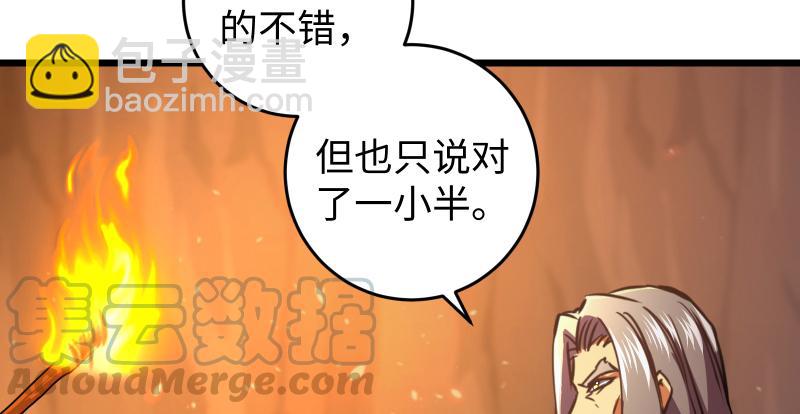 第六十九话 无招可破60