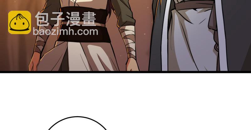 第六十九话 无招可破62