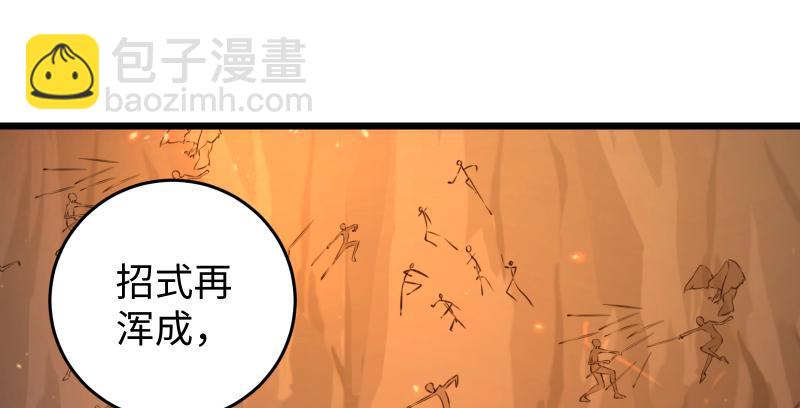 第六十九话 无招可破65
