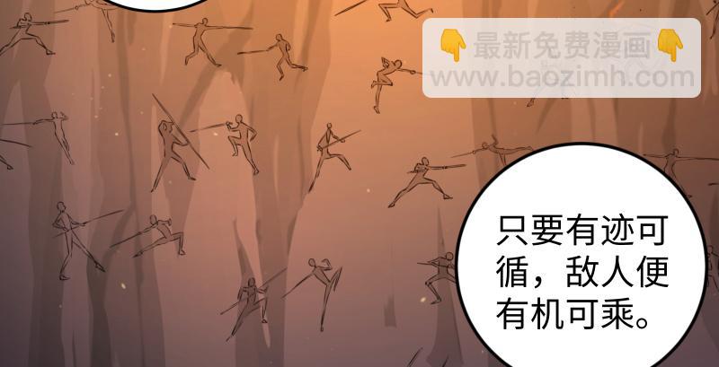 第六十九话 无招可破66