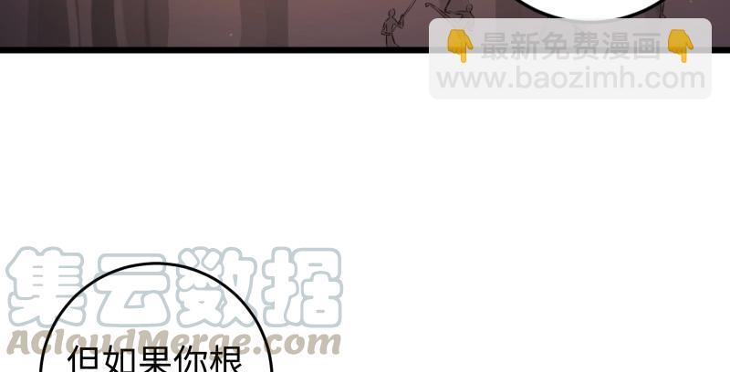第六十九话 无招可破67