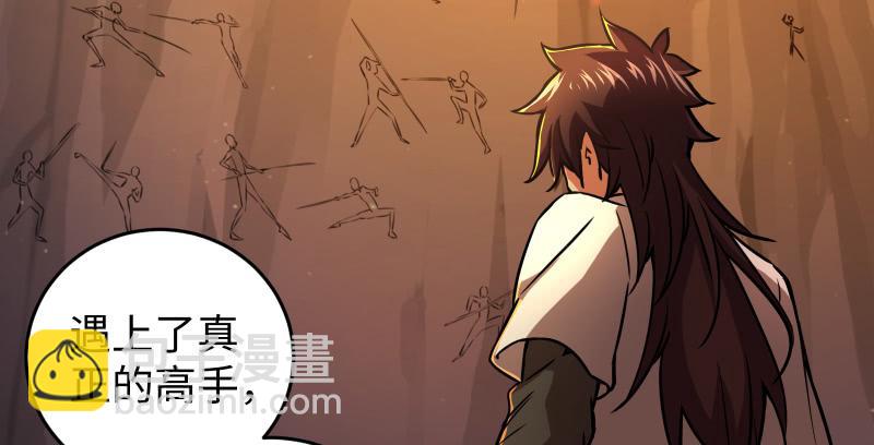 第六十九话 无招可破85