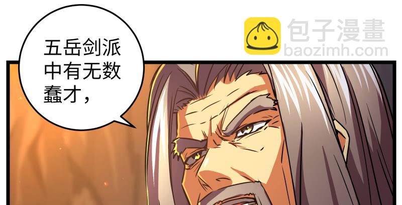 第六十九话 无招可破87
