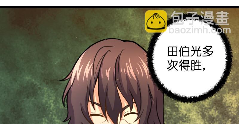 第六十九话 无招可破9