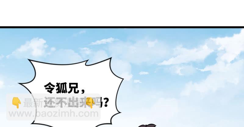 第七十话 融会10
