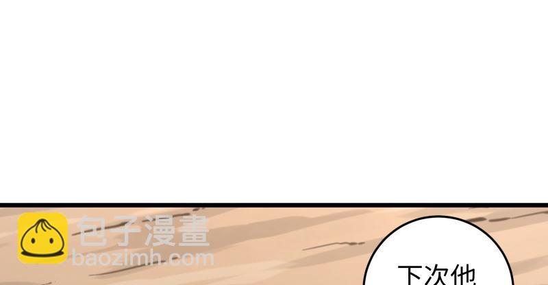 第七十话 融会100