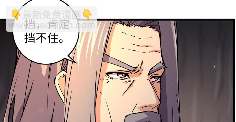 第七十话 融会20
