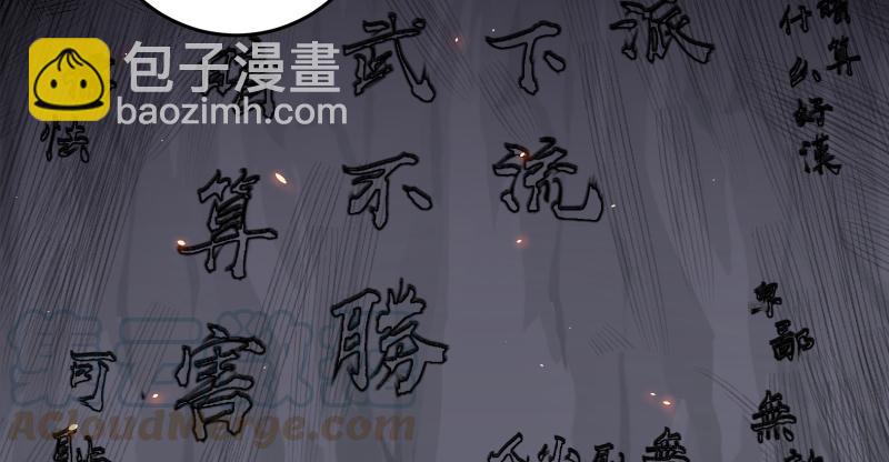 第七十话 融会35
