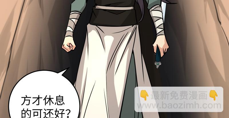 第七十话 融会41