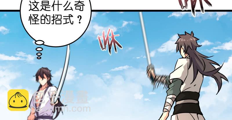 第七十话 融会48