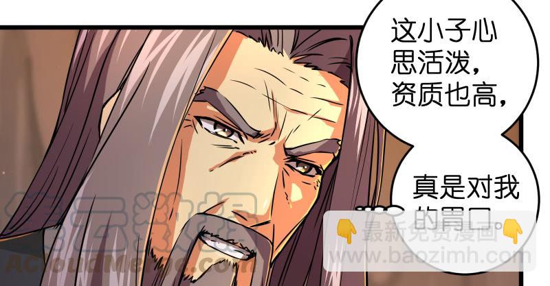 第七十话 融会7