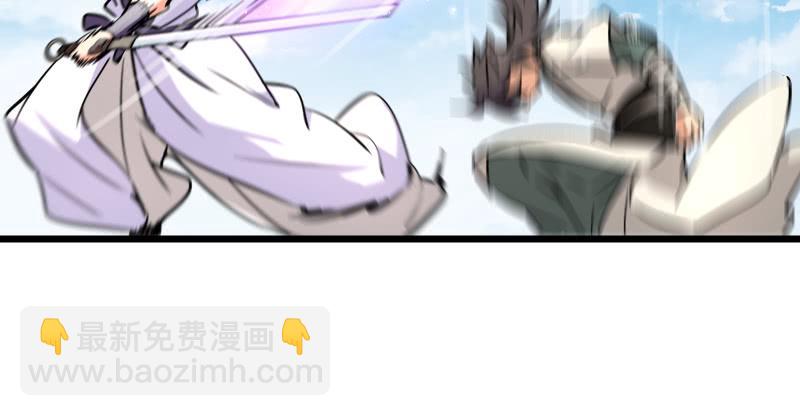 第七十话 融会82