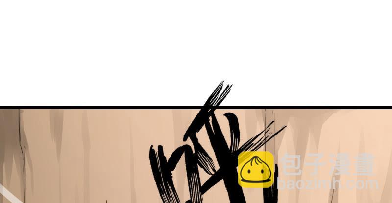 第七十话 融会96