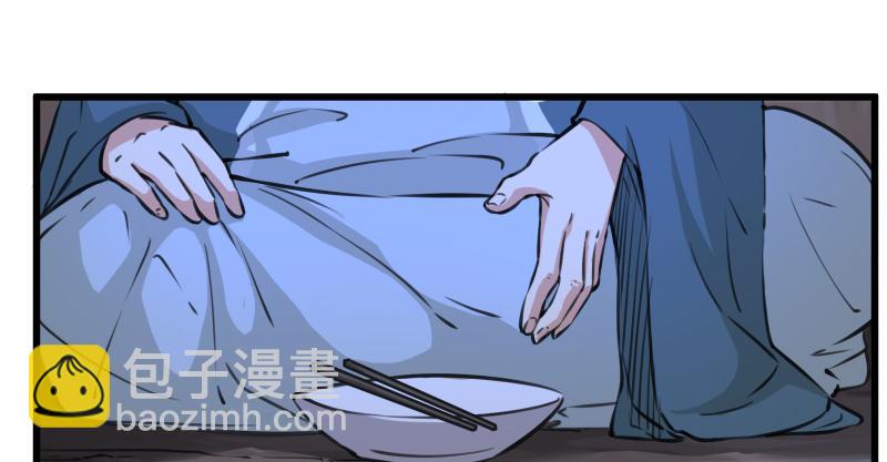 第七十一话 一晚三招100
