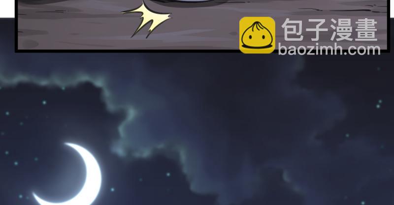第七十一话 一晚三招101