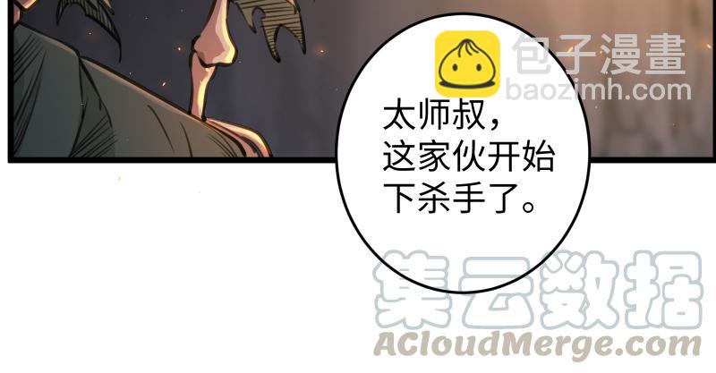 第七十一话 一晚三招113