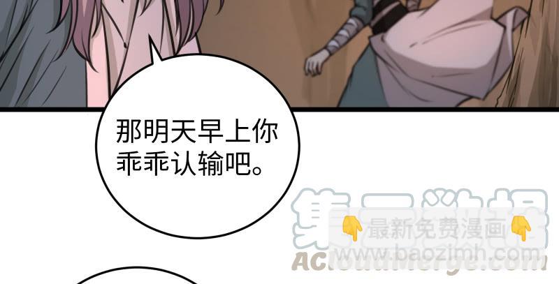 第七十一话 一晚三招127