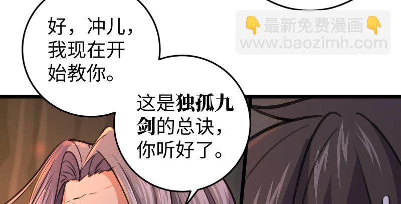 第七十一话 一晚三招135