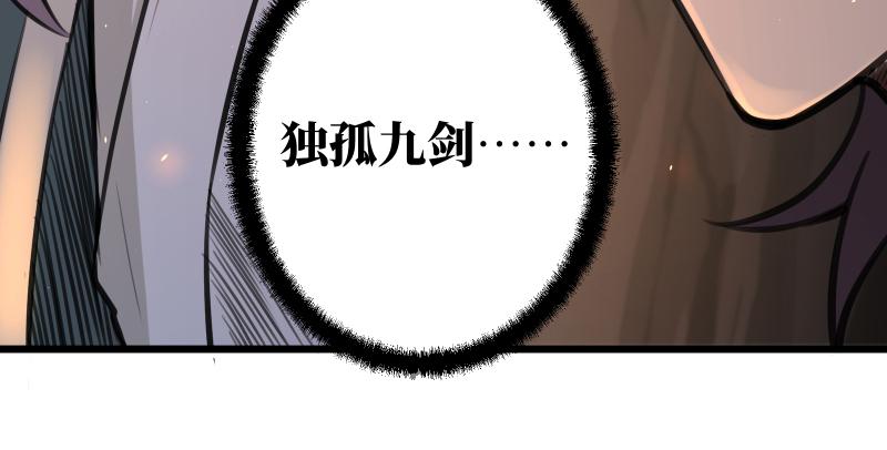 第七十一话 一晚三招138