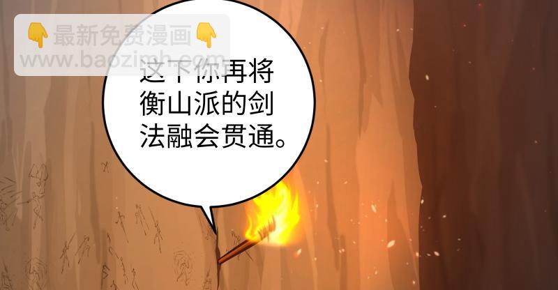 第七十一话 一晚三招2