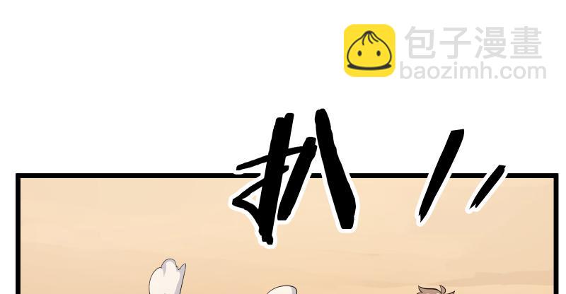 第七十一话 一晚三招23