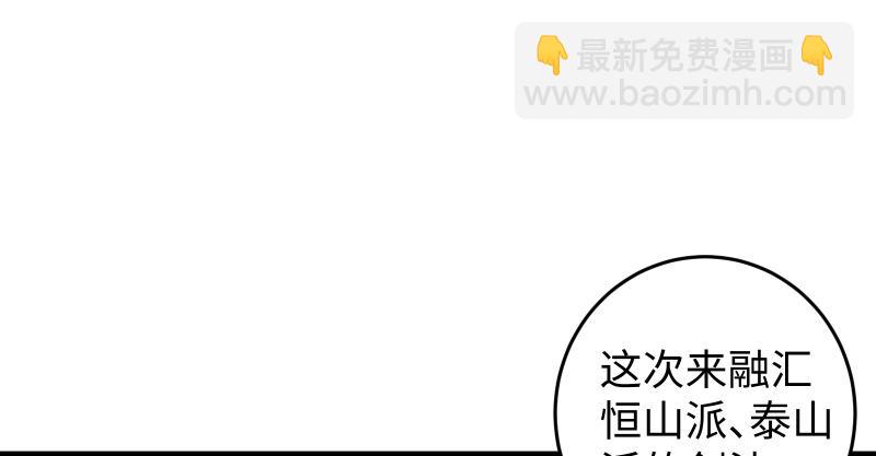 第七十一话 一晚三招25
