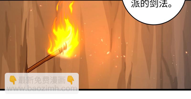 第七十一话 一晚三招26