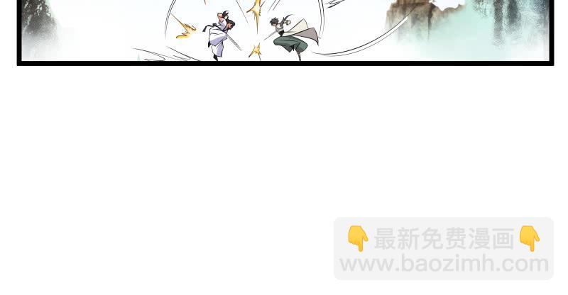 第七十一话 一晚三招32