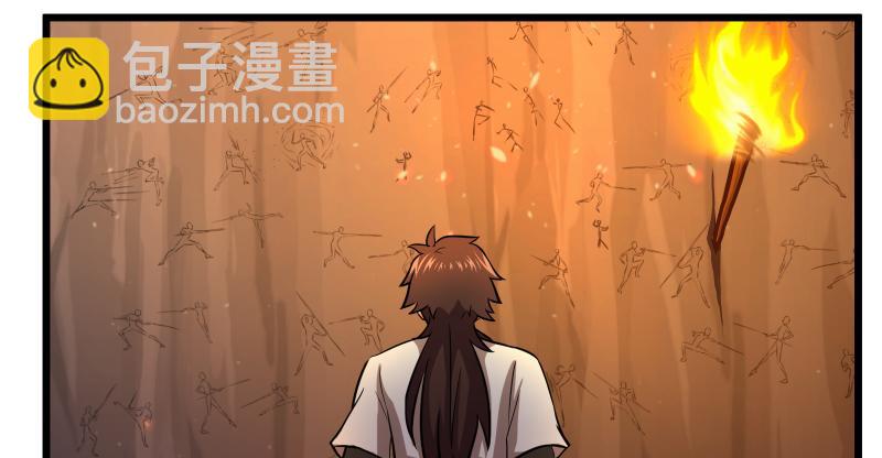 第七十一话 一晚三招5