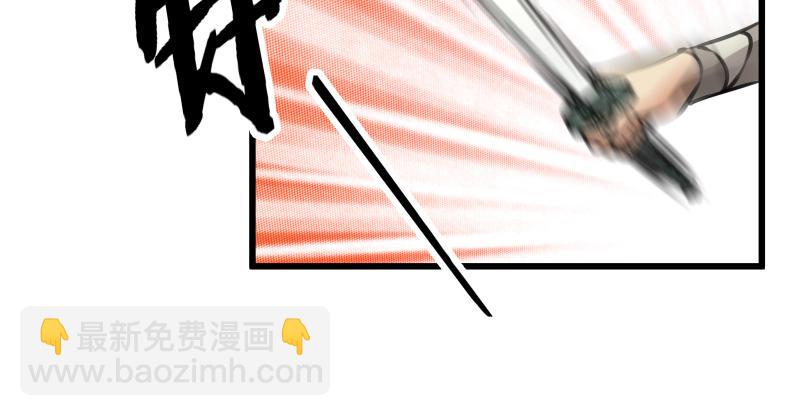第七十二话 初习独孤九剑101