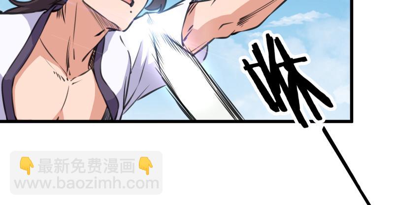 第七十二话 初习独孤九剑107