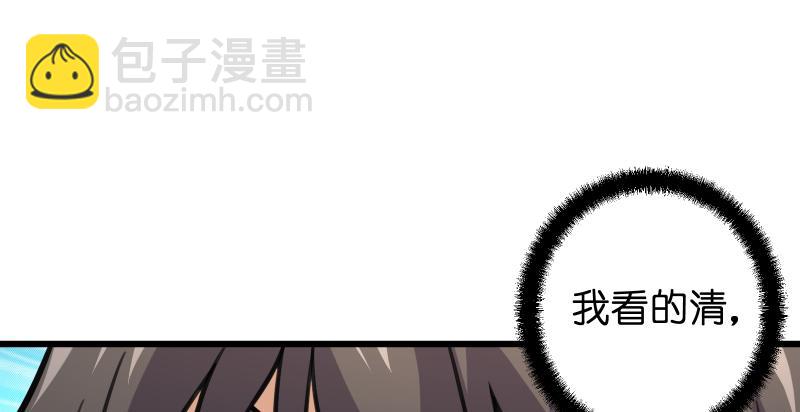 第七十二话 初习独孤九剑117