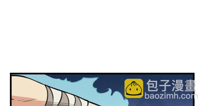 第七十二话 初习独孤九剑119