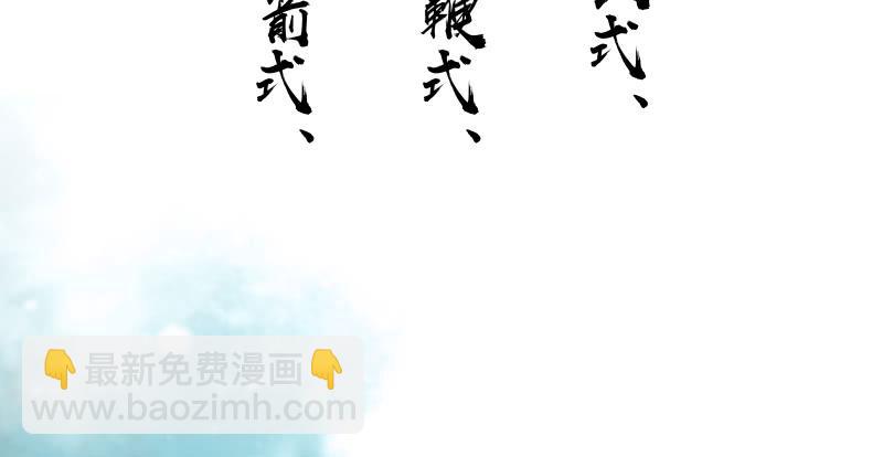 第七十二话 初习独孤九剑12