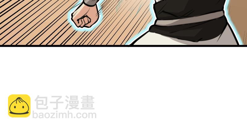 第七十二话 初习独孤九剑124